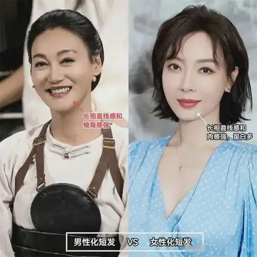 女人过了40岁后,尽量别剪这3款短发,太显老土