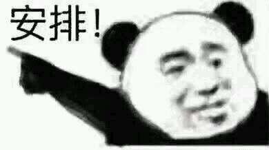 安排上了诺基亚表情包给我