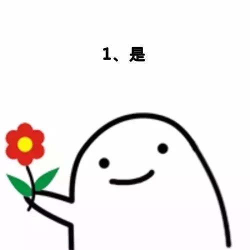 套路男友专用表情包