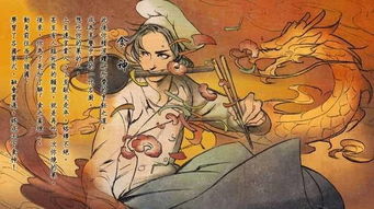 侠客风云传发布这么多天,大家玩出了哪些结局