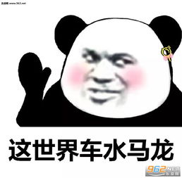 让我爱他表情包果断就会白给表情包下载乐游网游戏下载