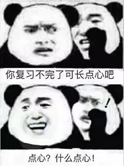 我把去年最红的表情包串起来了,简直要笑成智障