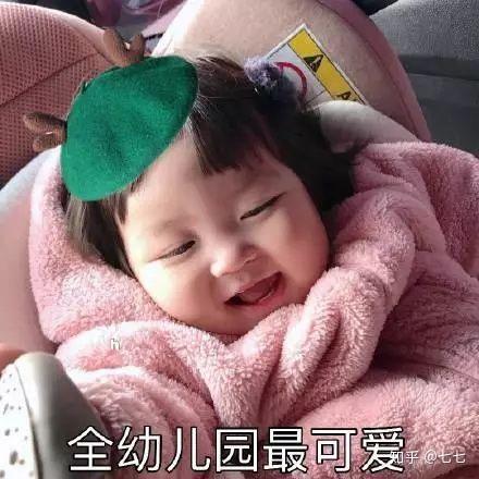 给女朋友表情包罗熙