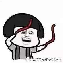 微信悠闲表情包是哪个剑三