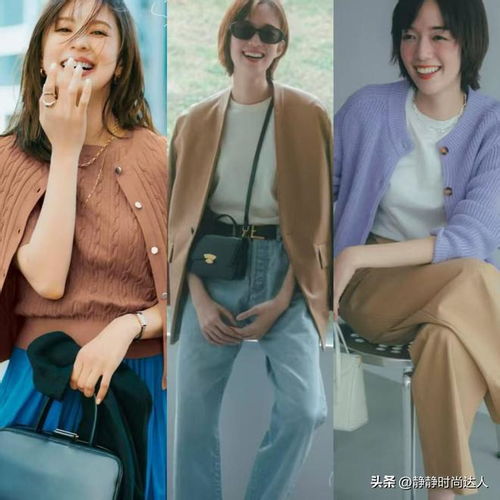 40岁女性穿搭指南得体穿衣,展现成熟魅力