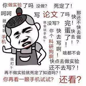 当代硕博生常犯错觉大赏我的idea非常棒,别人肯定想不到