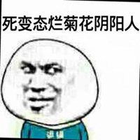 挖煤漆黑表情包卡通微信头像图片大全