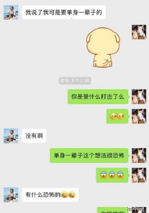 开心一刻前天女朋友提出分手,我问她为什么她竟拿出一颗