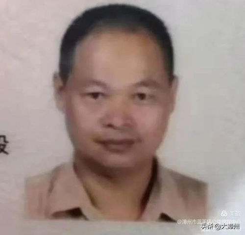 紧急寻人丨60岁老人在南靖县山城镇走失,请速转发扩散