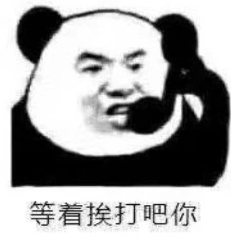 似懂非懂表情包取决