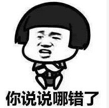 表情包朕倦了,跪安吧