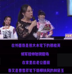东北的大爷大妈相亲都这么猛的吗难怪情史比我还丰富