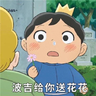 很火的经典微信表情包大全