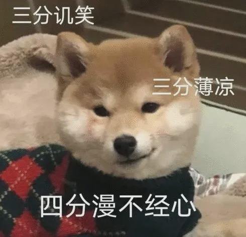 都这样了还不脱粉吗