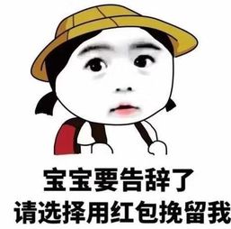 开心笑话带女朋友回家玩,有事就先把她搁家里出去了
