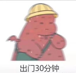 七夕不存在,星期三快乐