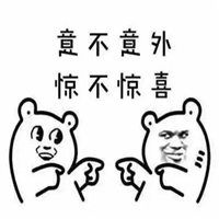 关公面前耍大刀表情包微信头像图片大全