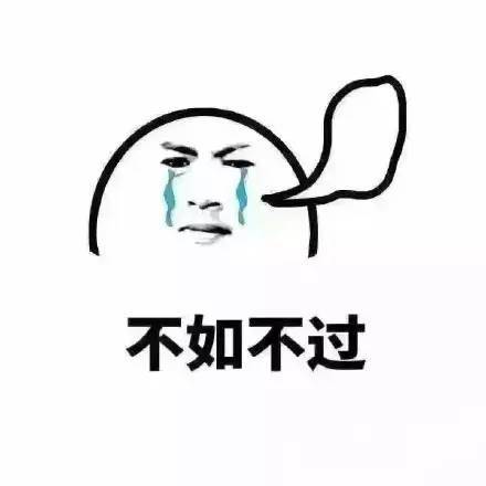 七夕撩汉撩妹表情包表白来一波