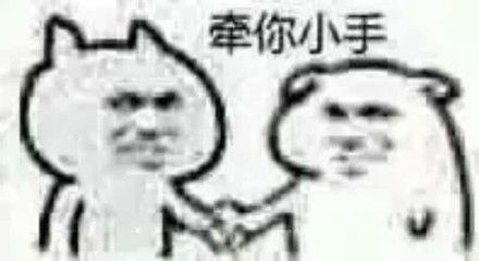 小坏坏打哈欠表情包每天