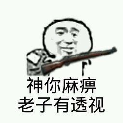 主播开挂是常态普通玩家该如何一眼识穿隐蔽开挂