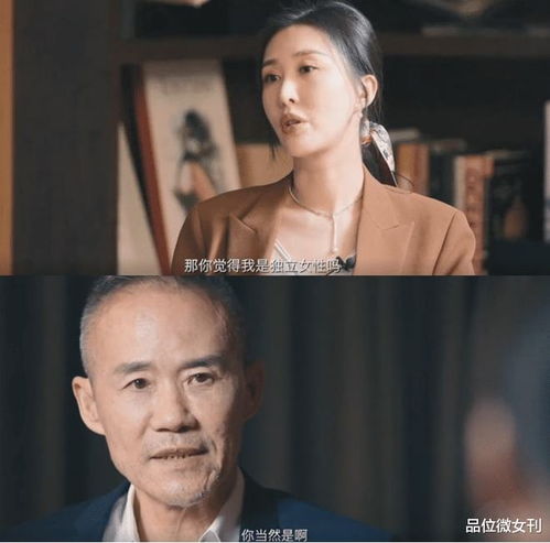 可惜70岁的王石叫不醒比他小30岁的田朴珺