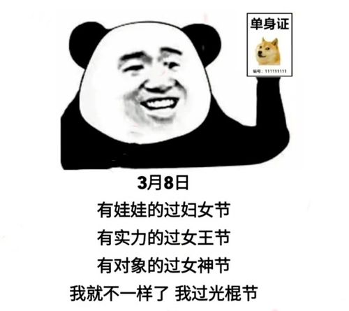 幽默搞笑表情包对不起,我们在聊不正经的,请你出去