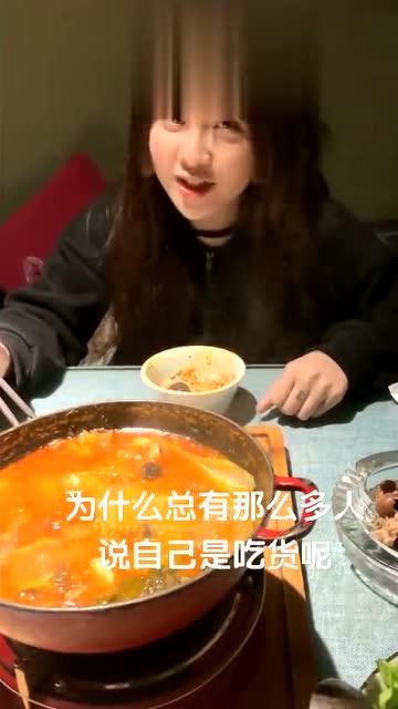 七七说自己是吃货,不料被别人这样吐槽,最后她的表情搞笑了