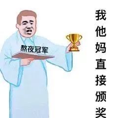 抖音最火表情包抖音最火表情包动态图0707期