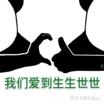 请问我怎么才能不那么沙雕
