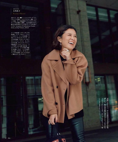 50岁的女人如何穿出优雅气质学会这三种搭配技巧,时髦又高级