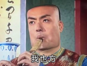 方块脸表情包