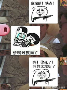套路男朋友的表情包来啦,男友原来你是在玩弄我的感情