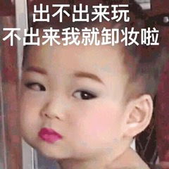 为我们虚假的姐妹情拥抱塑料姐妹情表情包姐妹表情包兔子捏屁股背影下载乐游网游戏下载
