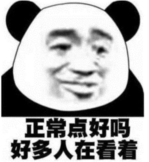 高考体检要脱光光学生的无知闹出乌龙,有人吓成表情包