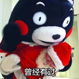 花栗鼠表情包情侣七夕