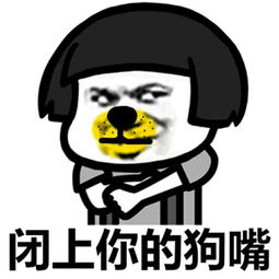 蘑菇头表情包打游戏真的能让人年轻,玩王者荣耀别人都夸我小学生