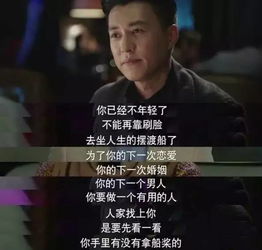 无论是老干部靳东还是毒舌贺涵,这男人世间少有