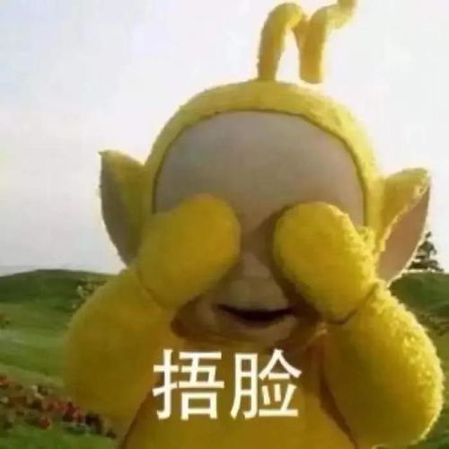 表情包来聊五毛钱的天