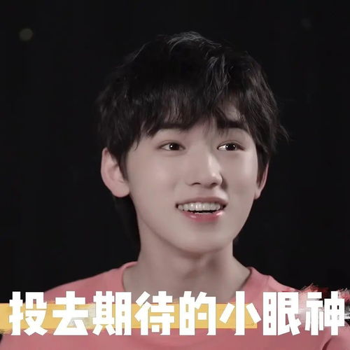 有没有宋亚轩动图表情包搞笑的可爱的