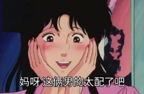 2021年超火的渣男渣女表情包我爱你不好吗不知好歹的东西