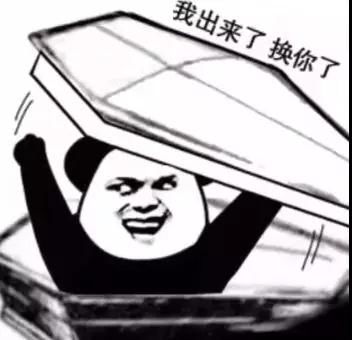 生不如死气到离世表情包