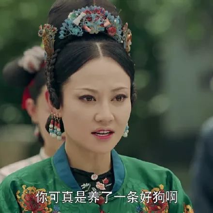 延禧攻略表情包合集来了