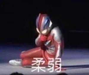 哈哈大笑表情包动图剑网3