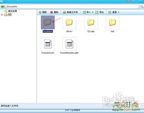 iphoneqq自定义表情在手机上不会动的解决方法