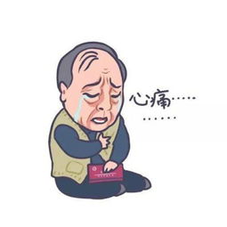 上班表情包图片大全苏大强