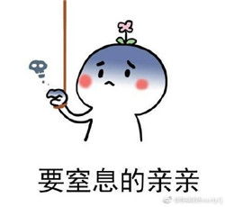 要亲亲的表情包图片撒娇卖萌孩子这么小就这么会撩