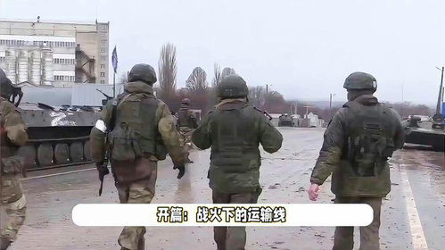 北约别想把武器送上前线,俄1天摧毁3辆列车,大量豹式坦克被烧毁