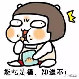微信表情包解释大全意思茶叶