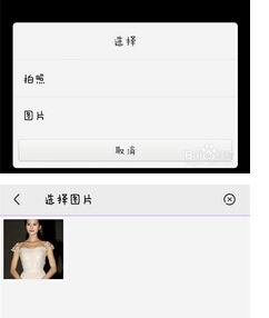 百度输入法手机版表情怎么设置的