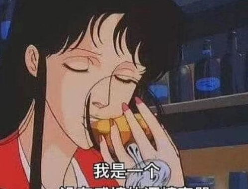 最近火了渣女表情包你说你有点难追,ok我把你拉黑